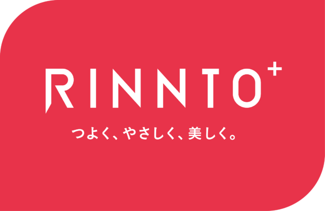 現状突破型スキンケアブランド「RINNTO+」より、新商品「ツヤ肌トリートメント（Treatment Mask）」販売開始のお知らせ