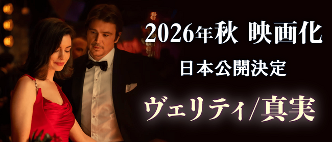 �A���E�n�T�E�F�C�剉�w���F���e�B�^�^���x��2026�N�H�A���{���J����I�S��No.1��ƃR���[���E�t�[���@�[����A�w�؂�����g�D���L�X�V�[���h�̓���f���Ə�ʎʐ^������
