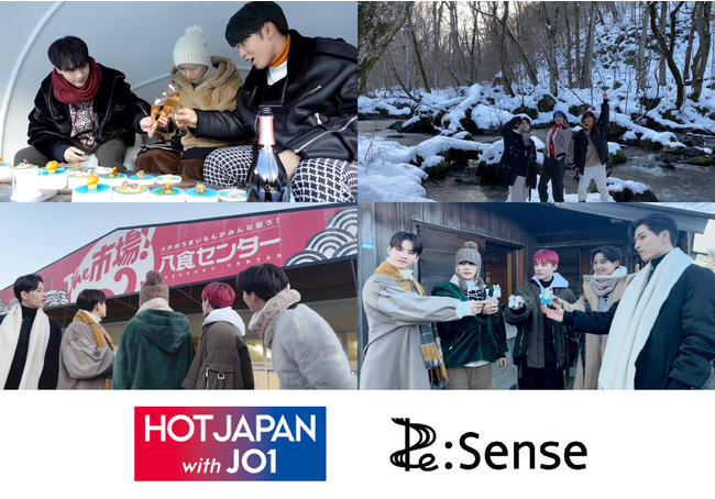 vV̋ԉZpwRe:Sense(TM)x uHOT JAPAN with JO1vvWFNgɋ