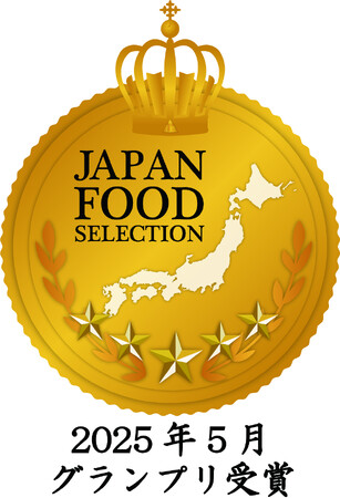 魚食ギフトブランド『贅沢至高』の代表商品、 『金目鯛と、はもの黄金しゃぶしゃぶ』の2品が、 日本最大級の食の品評制度「ジャパン・フード・セレクション」にて、「グランプリ」をダブルで受賞いたしました。