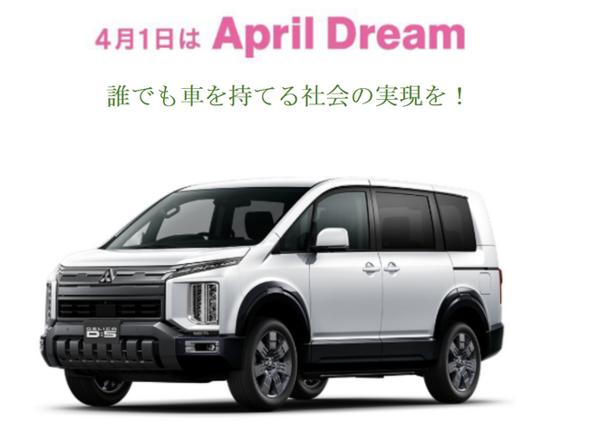 株式会社ウインターハート（カーネビ）は新車値引き情報の提供で誰でも車が持てる社会の実現を目指す