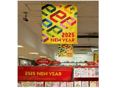 「LOFT GREEN PROJECT」 店舗装飾用タペストリーの循環使用で、サステナブルアクションに貢献！