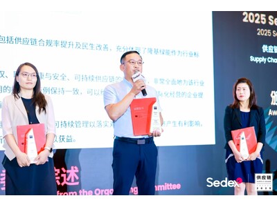 LONGi、2025年Sedexサプライチェーン・アワードにて「社会貢献賞」を受賞