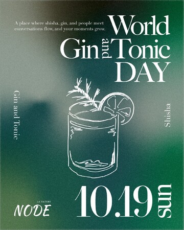ファン必見 "ジントニックの日" とは？恵比寿の専門店にてイベント開催決定！
