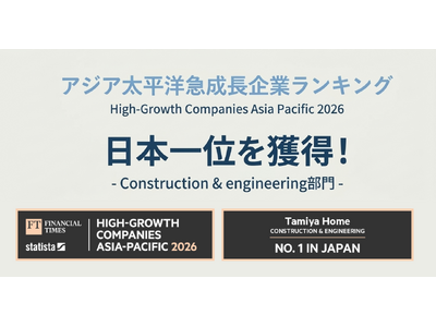 ���ݕ���œ��{��ʂ��l���@������Ѓ^�~���z�[�����u�A�W�A�����m�n�� �}������ƃ����L���O2026�v���