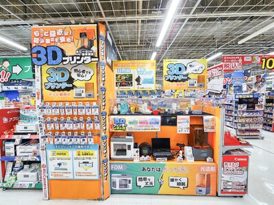 ついに3Dプリンターがリアル店舗で買えます！ビックカメラ有楽町店にて株式会社サンステラが３Dプリンター製品の取扱を開始！