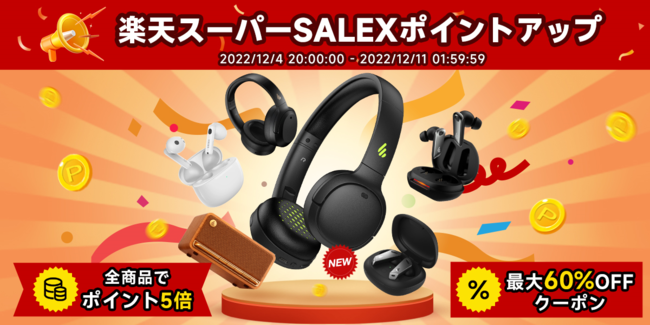 yVNŌ̃X[p[Z[ɎQIEDIFIER{yVX܌v12iؓTtIő60OFFI