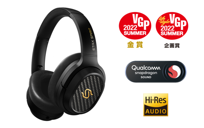 ʎE^hCo[ځASnapdragon SoundΉCXwbhzuSTAX SPIRIT S3v