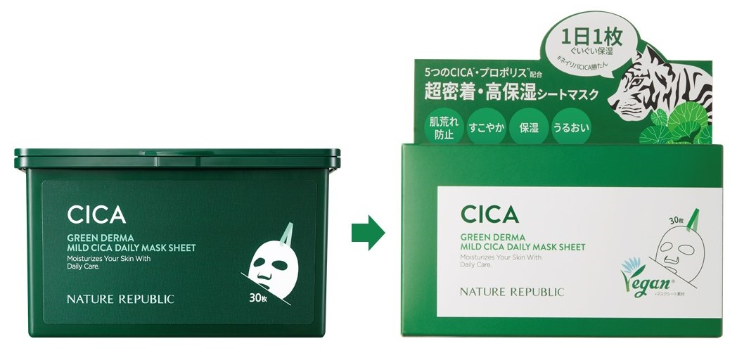 ネイチャーリパブリック「CICAマスク」がパッケージリニューアル！数量限定のNCT 127日本初公開トレカ付きで発売開始！