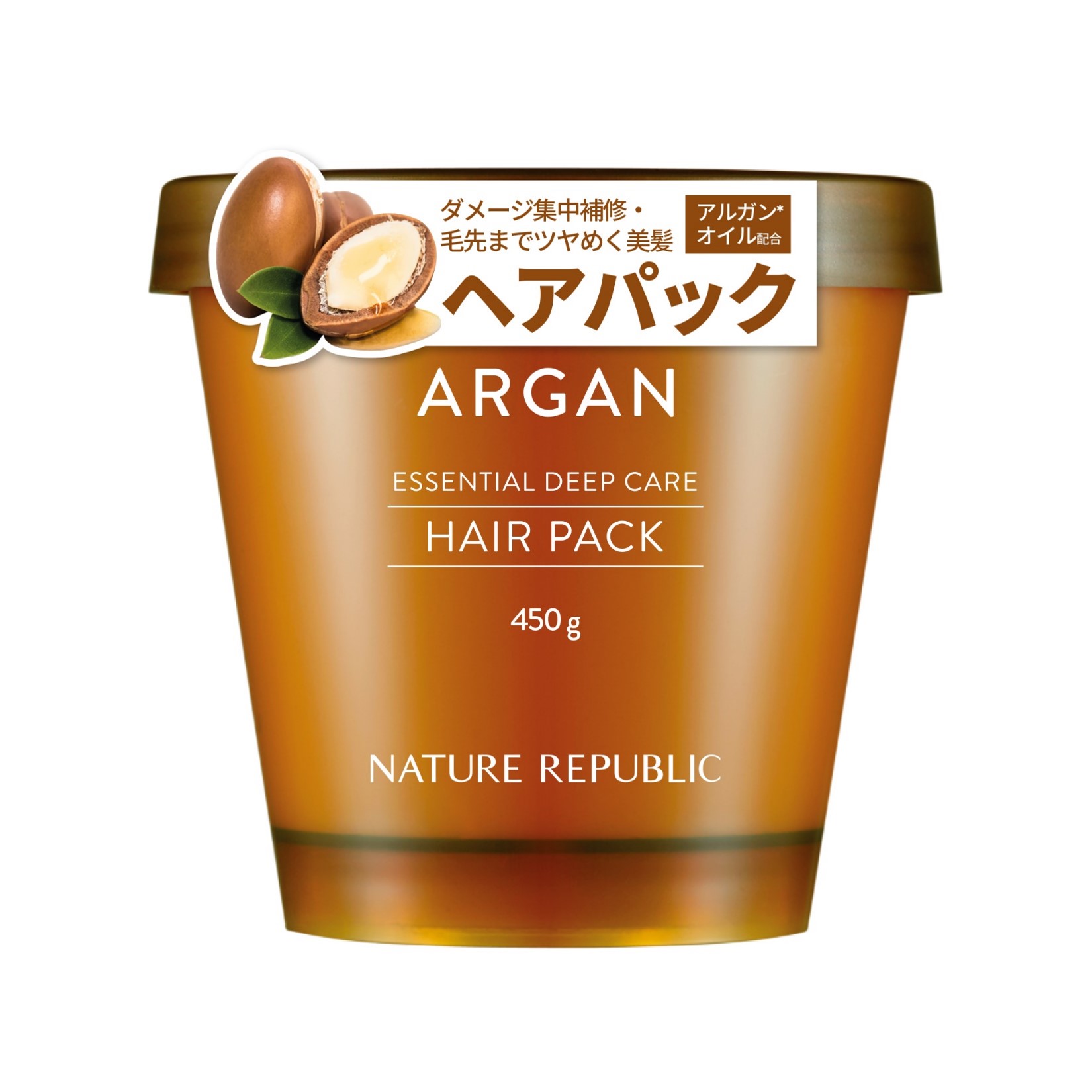 アルガンオイルで毛先までツヤ！ネイチャーリパブリックから洗い流すヘアパックが全国コストコ限定で発売開始！