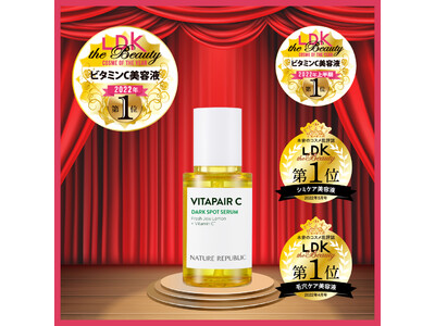 『LDK the Beauty』が選ぶ2022年「ビタミンC美容液」第1位！ネイチャーリパブリックの「ビタペアC集中美容液」が今年4度目のベスコス受賞
