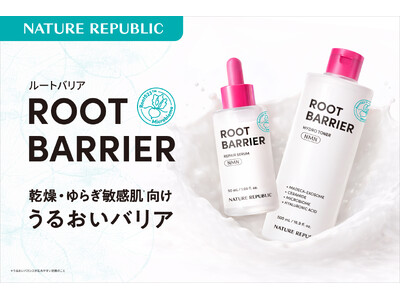 乾燥・ゆらぎ敏感肌*向け “うるおいバリア”で肌土台*¹を整えるスキンケア「ルートバリア」シリーズを発売