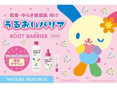 〈 ルートバリア×ウサハナ 〉スキンケア時間が楽しくなるようなコラボレーションアイテムを発売