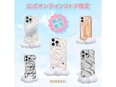 NIMASOが発売するかわいくてスタイリッシュなiPhoneケース | 日常にアートと輝きを添える5つの新デザイン
