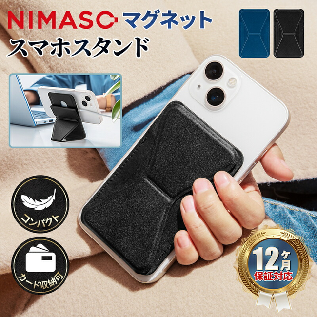 NIMASOA12Vi͂--}OlbgX}zX^h