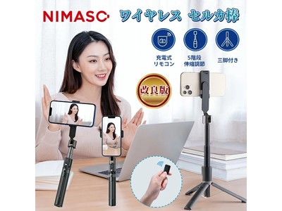 NIMASO 2022年第一弾新製品が届く！！