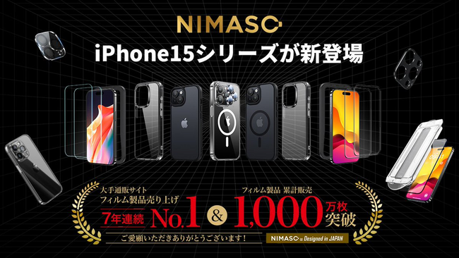 uNIMASO iPhone15V[YViLOLy[vJ
