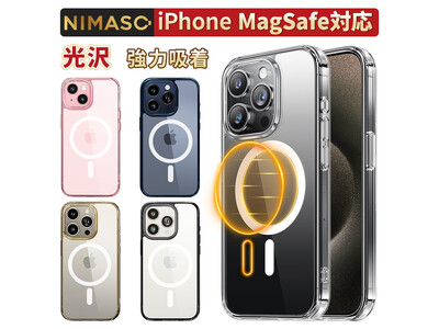 【最大ポイント41.5倍】NimasoDirect楽天市場店ポイントアップ祭り開催！お得なクーポンも大量配布中！