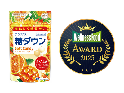「アラプラス 糖ダウン ソフトキャンディー」がウェルネスフードアワード2025 OYATSU部門にて受賞！