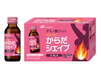 【糖や脂肪の燃焼メカニズムに着目】“5-ALA”配合のミトコンドリア発想のアミノ酸Diet（※1）ドリン...