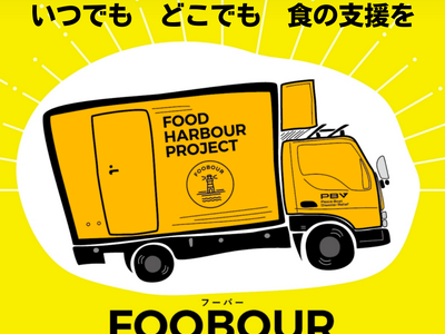 �S�����̃t�F�[�Y�t���[�^�E�ЊQ�Ή��L�b�`���J�[���ЂƂ�e�ƒ�����ɃN���X�}�X�v���[���g��񋟂��܂��B