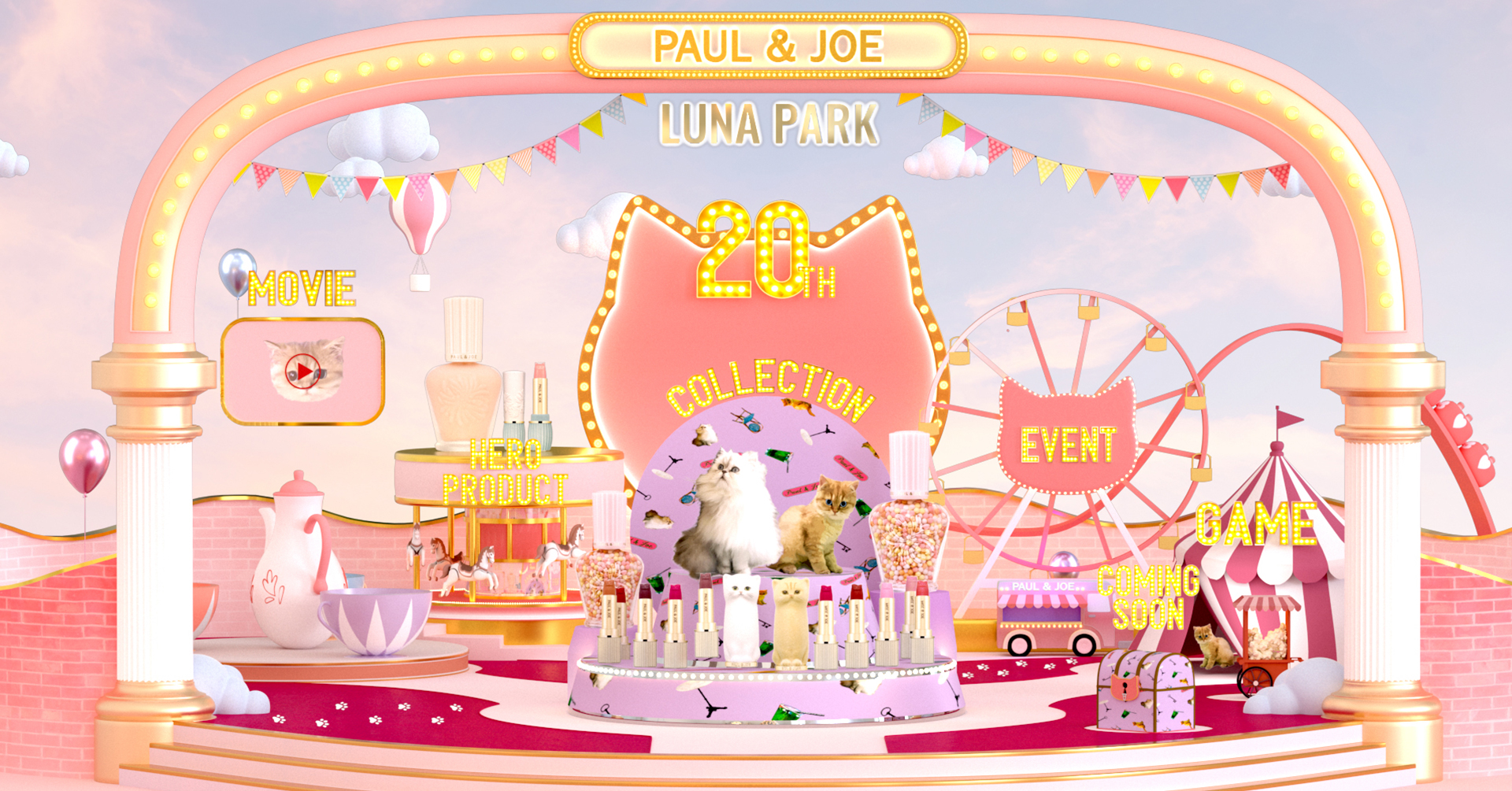 人気コスメブランド「ポール & ジョー ボーテ」20周年記念“PAUL & JOE LUNA PARK”