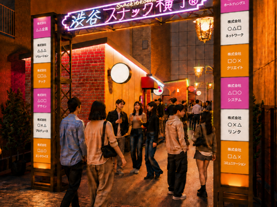 スナック横丁、東急グループの渋谷二丁目暫定活用企画で 企画・監修を担当！ 渋谷ヒカリエ隣接地に“夜の新名所”をプロデュース！
