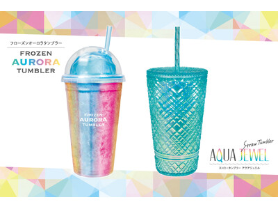 「え、なにこの可愛さ!?」店員さんも二度見間違いなしの「カフェでドヤれるタンブラー」が4月新発売！