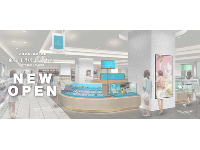 【関東エリア】待望の新店舗OPEN！バニラスイーツ専門ブランド「バニラージュ」が2月20日(金)東武百貨店 池袋本店に誕生！