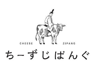 【全国初登場】“黄金の国ジパング”から着想を得たチーズ菓子ブランド「ちーずじぱんぐ」が4月1日より大丸京都店に期間限定オープン！