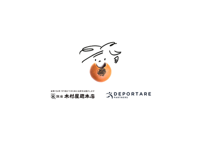 初開催決定！第1回パン食い競走　4月6日（土）@桜フェス日本橋（コレド室町仲通り）