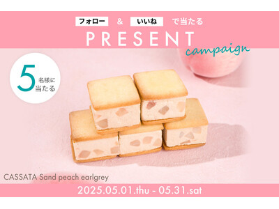 【Instagram限定】イタリアンチーズケーキ“カッサータ”専門店 This is CASSATA. ...