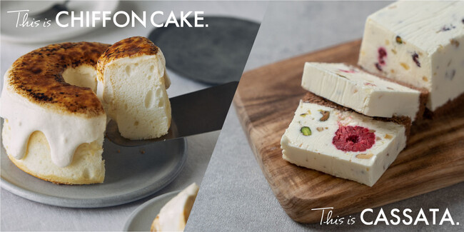 【新章開幕】シフォンケーキ専門店「This is CHIFFON CAKE.」とカッサータ専門店「This is CASSATA.」が統合！ 未体験の美味しさを創造するスイーツブランドへ進化
