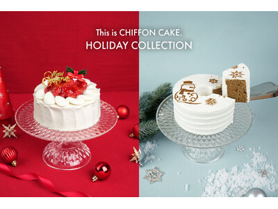 【新登場】手作りシフォンケーキ専門店 This is CHIFFON CAKE.より、クリスマス限定シフォンケーキが登場。11月4日より予約開始。