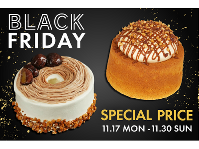 【期間限定】ブラックフライデーセール開催！　手作りシフォンケーキ専門店 This is CHIFFON CAKE.