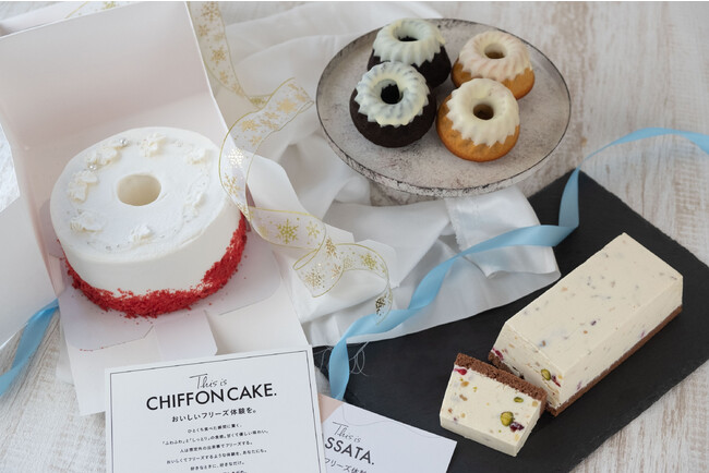 【50セット限定】シフォンケーキ専門店This is CHIFFON CAKE.から「クリスマス限定 特別シフォンセット」が発売！のメイン画像