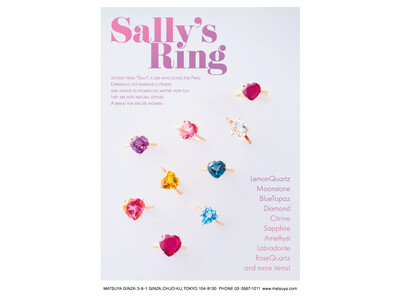 D2Cジュエリーブランド「Sally's Ring」が、11月16日より松屋銀座店１Fでポップアップストア開催