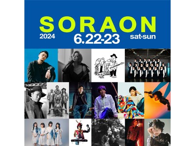 KREVA、土屋アンナ、MONGOL800、アバンギャルディなど豪華アーティスト出演！音楽フェス“SOR...