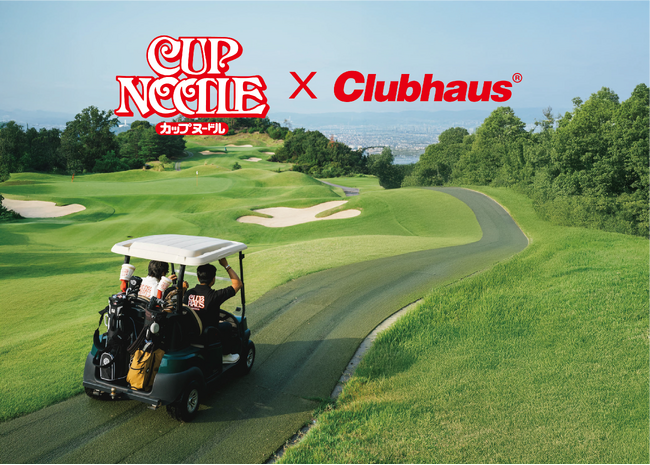 日清食品コラボレーション” CUP NOODLE X CLUBHAUS”発売決定