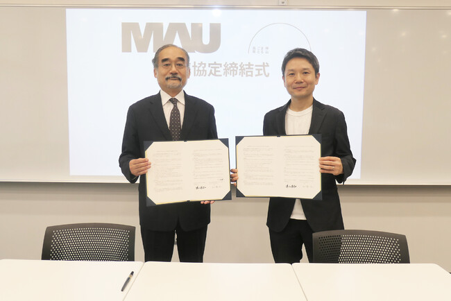 武蔵野美術大学と神山まるごと高専が連携協定を締結―アート・デザインとテクノロジーを軸とした教育連携を開始―