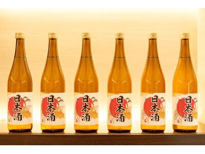 酒類業界最大の団体・日本酒造組合中央会「日本酒イベントカレンダー 2026年9月版」を発表！