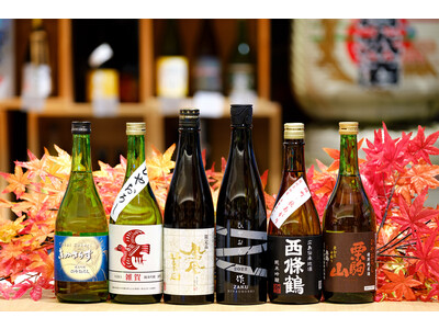 暑い夏を越し、ほどよく熟成されたまるみのある日本酒さんまの塩焼きや焼き栗など、秋の味覚にぴったり！日本の...