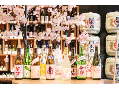 待ちわびた春を楽しむ日本酒！春たけなわのラベルデザインとフレッシュな味わいの「春酒」