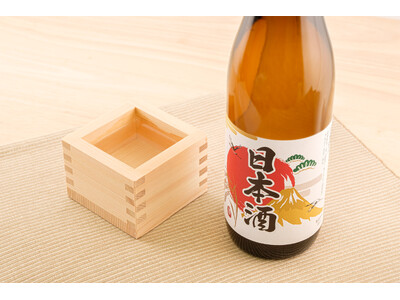 酒類業界最大の団体・日本酒造組合中央会「日本酒イベントカレンダー 2026年1月版」を発表！