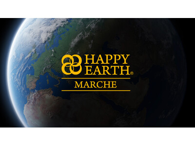 エシカルやウェルネスをテーマにした『HAPPY EARTH マルシェ』が東京・有明ガーデンと大阪・あべのハルカス近鉄本店で9月末のSDGs週間に開催