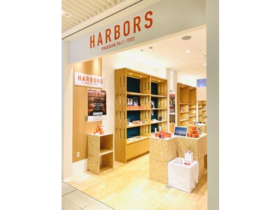 国産CBDブランド『HARBORS』の期間限定ストアがコレド室町3 3Fにオープン！