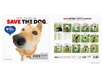 保護犬たちの笑顔が集まる『SAVE THE DOG 2025カレンダー』受注開始