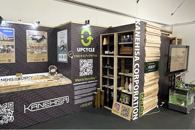 大阪岸和田/かねひさ株式会社「第3回 日本国際芸術祭/大阪・関西万博展」に出展。アップサイクルなモノづくりを世界へ発信！！会期5日間で、延べ5万人が来場。