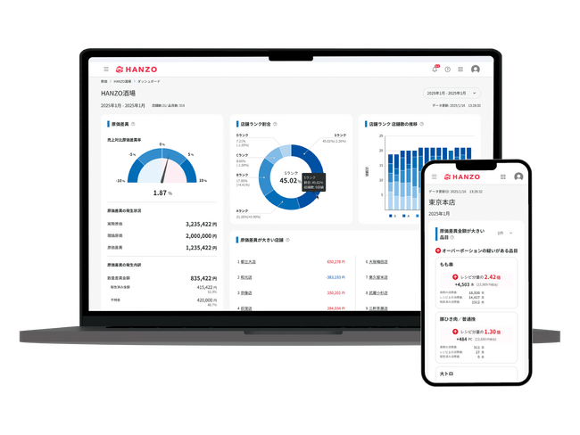 「ラーメン産業展 in Japan」に出展