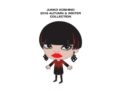 JUNKO KOSHINO 2019 AUTUMN & WINTER COLLECTION ファッションショー１０月９日（水）日本橋三越本店にて開催！